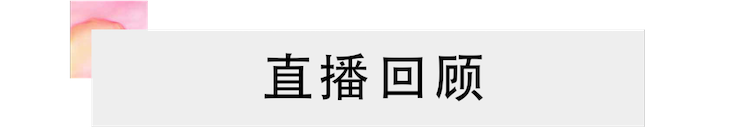 活动回顾 | AG旗舰厅教育家崔岚介绍浪漫主义小品，弹奏加讲解带来一场别开生面的视听体验